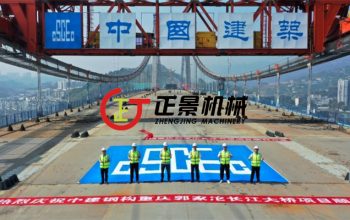 国内最大跨度公轨两用悬索桥——重庆郭家沱长江大桥成功合龙