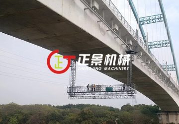 广州蚌龙大桥梁底检查车工程
