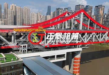 重庆地铁10号线定制型施工台车