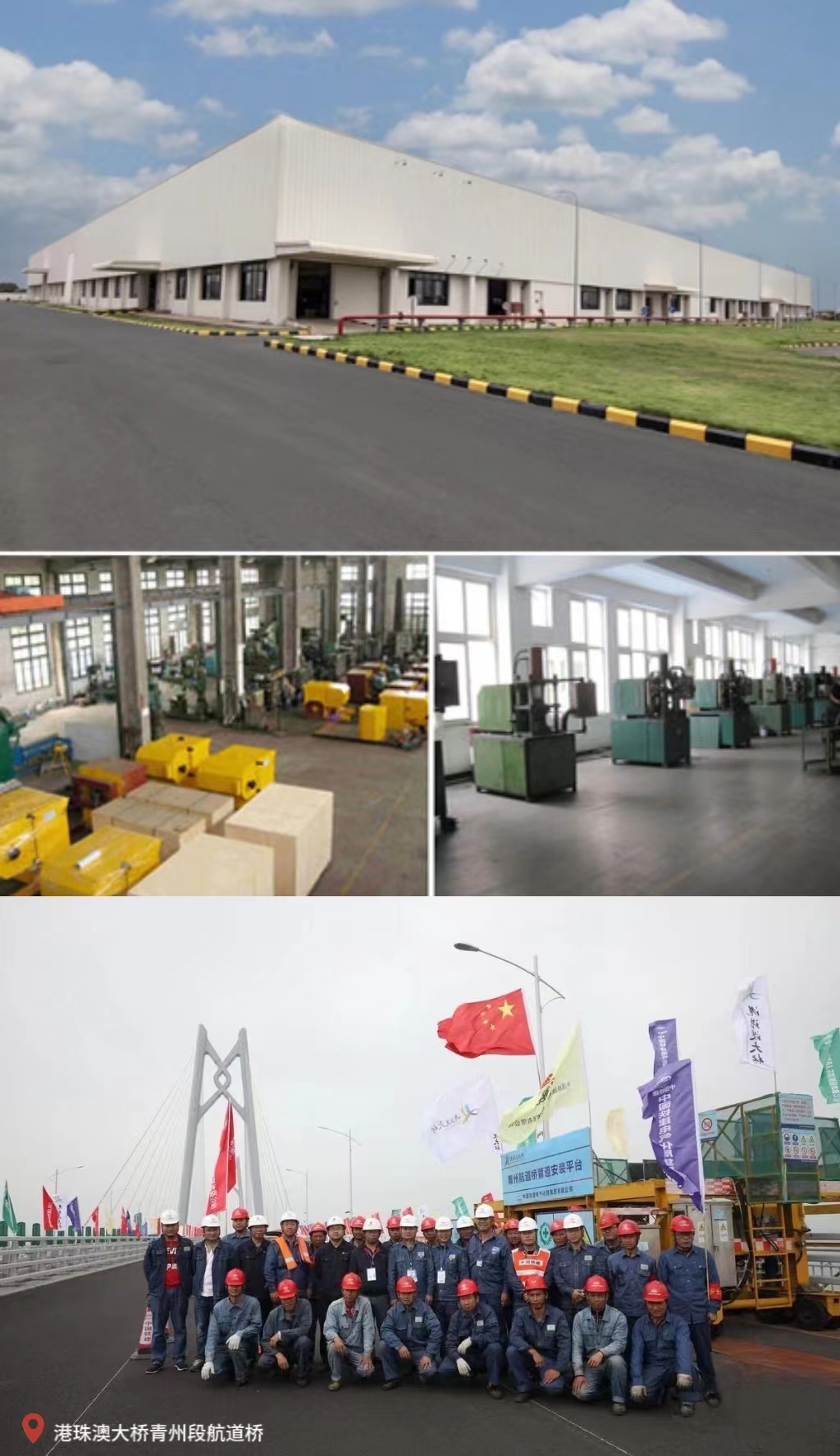 广西正景机械制造有限公司