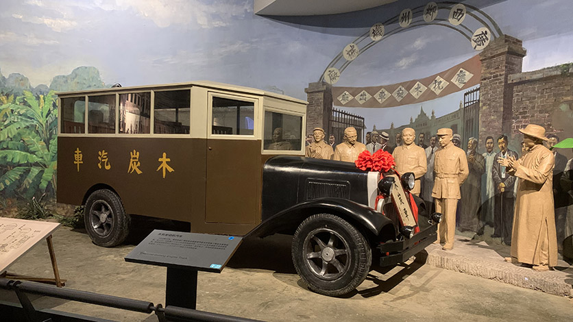 木炭发动机汽车