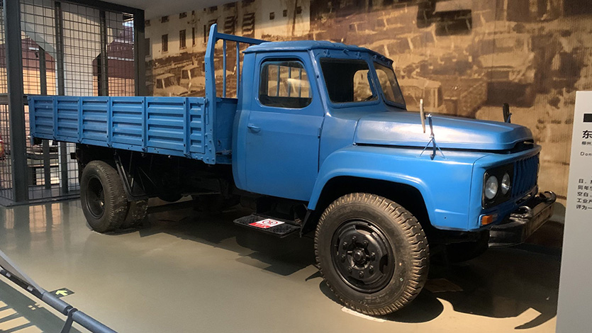 东风牌LZ141型货车