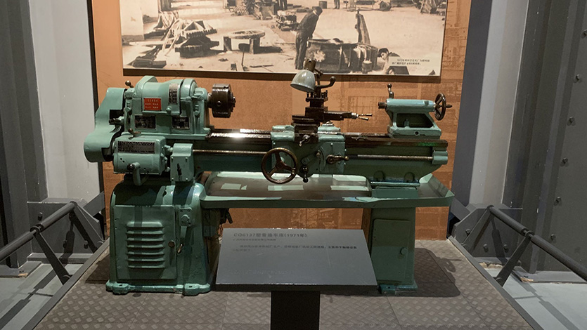 CQ6137型普通车床