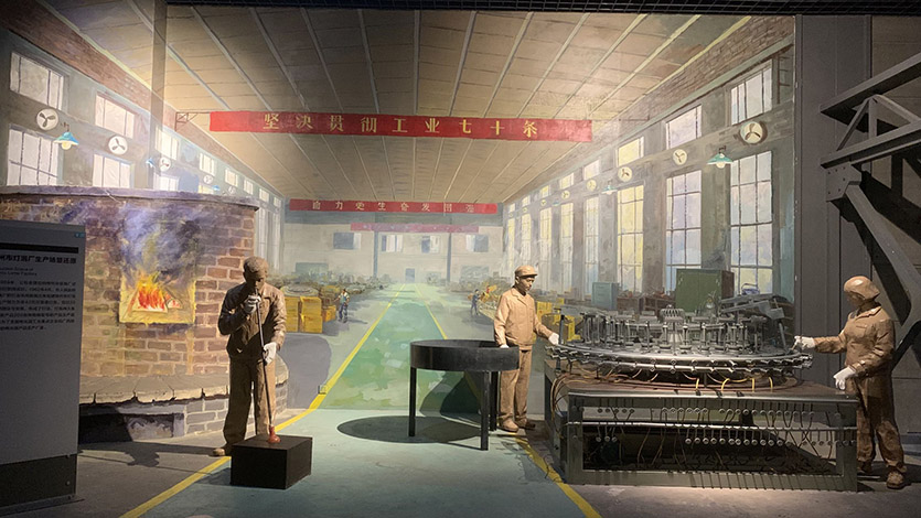 柳州市灯泡厂生产场景还原