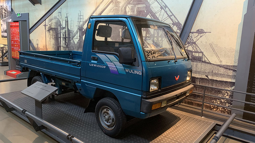 LZ1010P微型货车