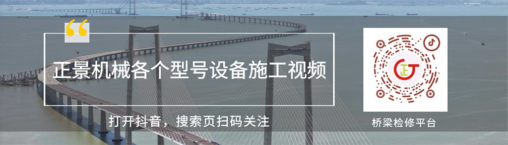 正景机械抖音号